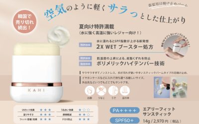 韓国オリーブヤングで大バズり！